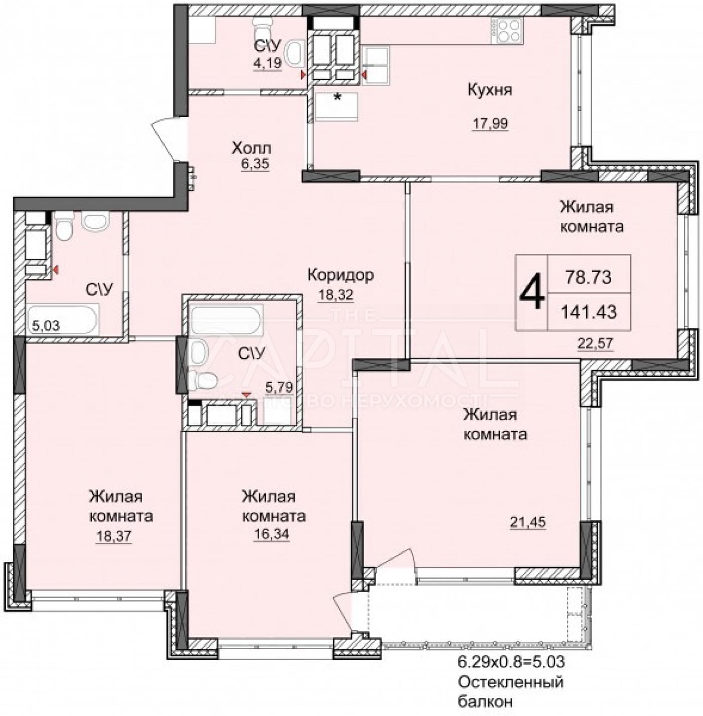 Продаж 4 кімн. квартира, Андрія Верхогляда, ID: A9460
